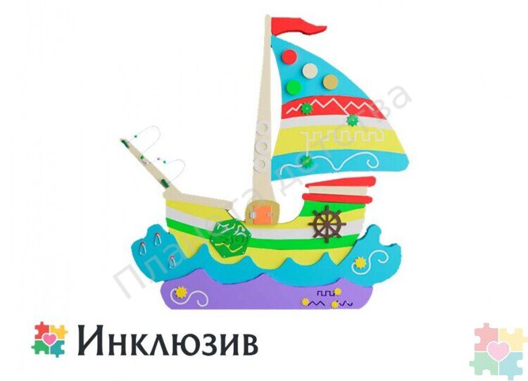 Декоративно-развивающая панель в в виде морского кораблика