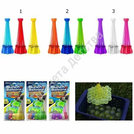 Стартовый набор Bunch O Balloons, 100 шаров