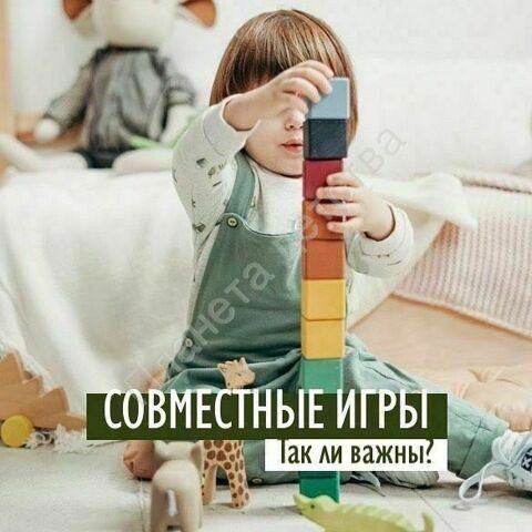 Купить детские товары, детские игрушки, товары для детей, кровати ...